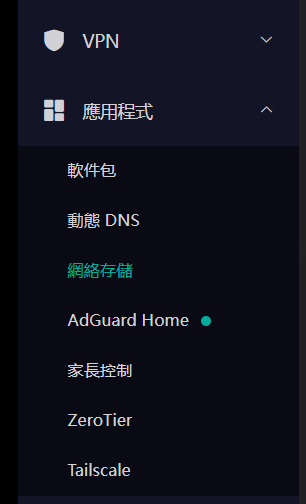图片[2] - GL-iNet GL-BE3600 路由器 改地区教程